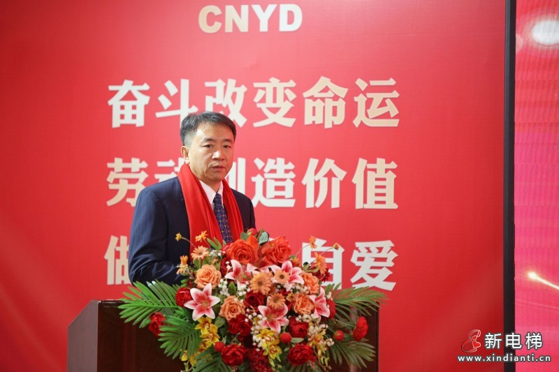 沈阳远大集团成立33周年庆典暨2025年终总结表彰大会圆满举行(图3) 沈阳远大集团成立33周年庆典暨2025年终总结表彰大会圆满举行(图3)