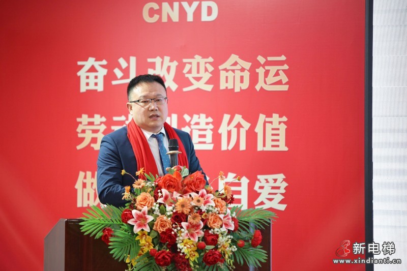 沈阳远大集团成立33周年庆典暨2025年终总结表彰大会圆满举行(图4) 沈阳远大集团成立33周年庆典暨2025年终总结表彰大会圆满举行(图4)