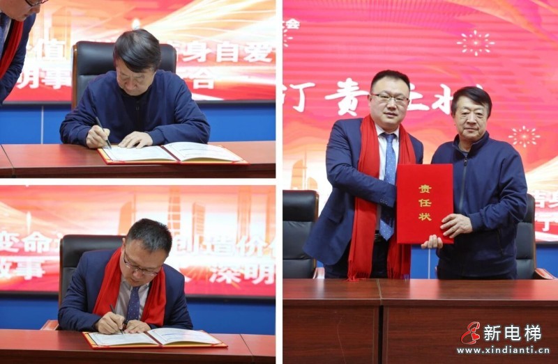 沈阳远大集团成立33周年庆典暨2025年终总结表彰大会圆满举行(图7) 沈阳远大集团成立33周年庆典暨2025年终总结表彰大会圆满举行(图7)