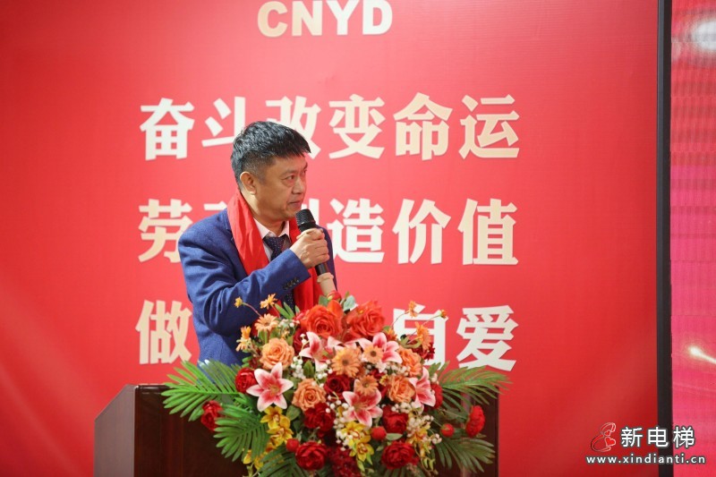 沈阳远大集团成立33周年庆典暨2025年终总结表彰大会圆满举行(图5) 沈阳远大集团成立33周年庆典暨2025年终总结表彰大会圆满举行(图5)