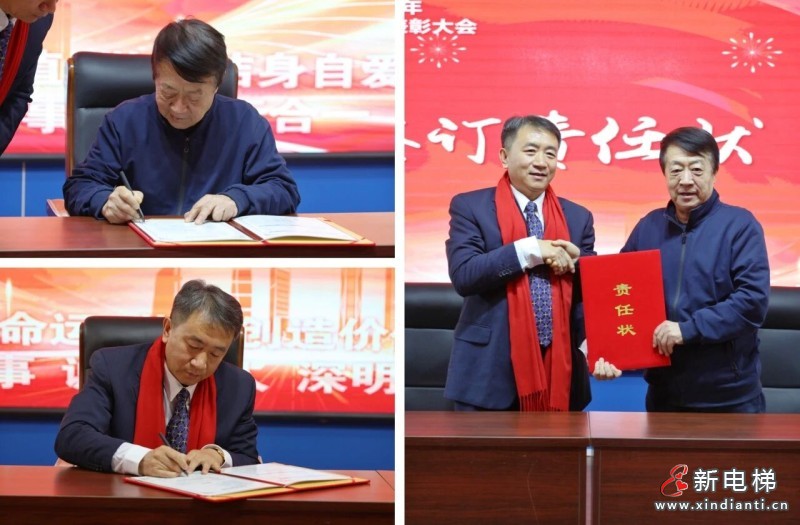 沈阳远大集团成立33周年庆典暨2025年终总结表彰大会圆满举行(图6) 沈阳远大集团成立33周年庆典暨2025年终总结表彰大会圆满举行(图6)