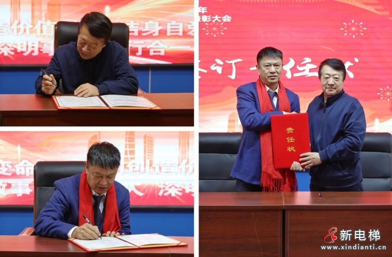 沈阳远大集团成立33周年庆典暨2025年终总结表彰大会圆满举行(图8) 沈阳远大集团成立33周年庆典暨2025年终总结表彰大会圆满举行(图8)