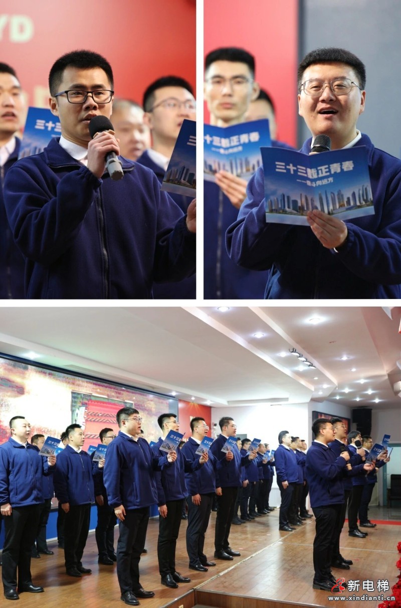 沈阳远大集团成立33周年庆典暨2025年终总结表彰大会圆满举行(图10) 沈阳远大集团成立33周年庆典暨2025年终总结表彰大会圆满举行(图10)