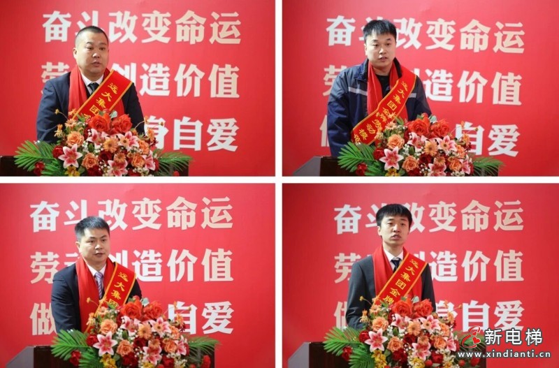 沈阳远大集团成立33周年庆典暨2025年终总结表彰大会圆满举行(图17) 沈阳远大集团成立33周年庆典暨2025年终总结表彰大会圆满举行(图17)