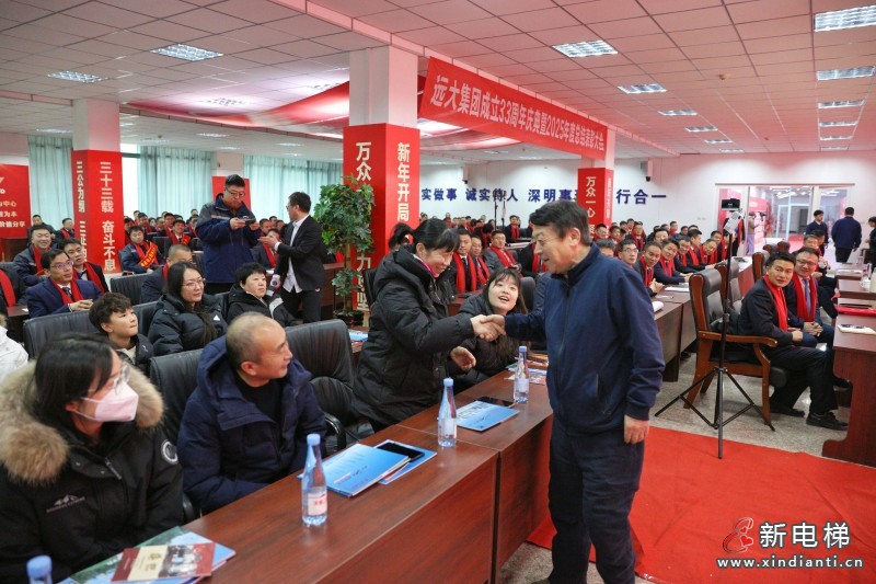 沈阳远大集团成立33周年庆典暨2025年终总结表彰大会圆满举行(图19) 沈阳远大集团成立33周年庆典暨2025年终总结表彰大会圆满举行(图19)