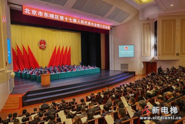 新电梯网早新闻 2026年1月20日 腊月初二 星期二(图5) 新电梯网早新闻 2026年1月20日 腊月初二 星期二(图5)
