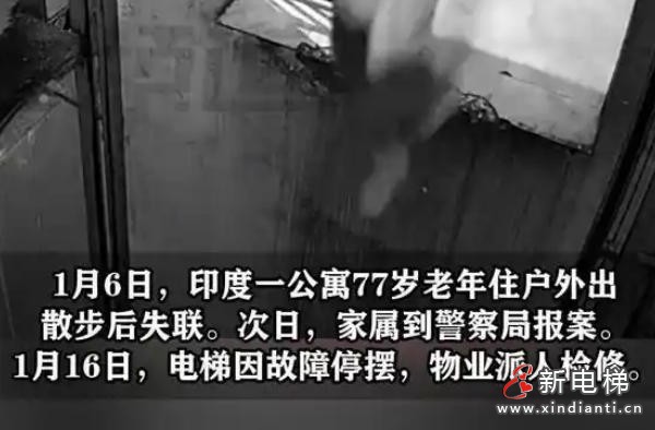 新电梯网早新闻 今天是2026年1月23日 腊月初五 星期五(图7) ScreenShot_2026-01-22_162252_962