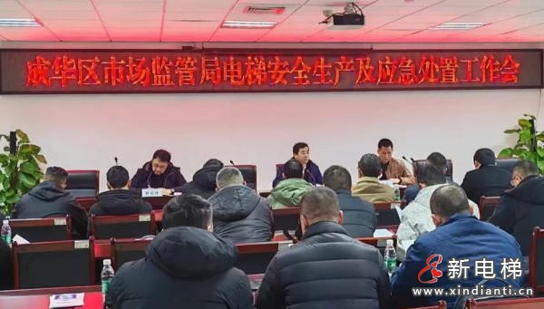 新电梯网早新闻 2026年1月26日 腊月初八 星期一(图7) 新电梯网早新闻 2026年1月26日 腊月初八 星期一(图7)