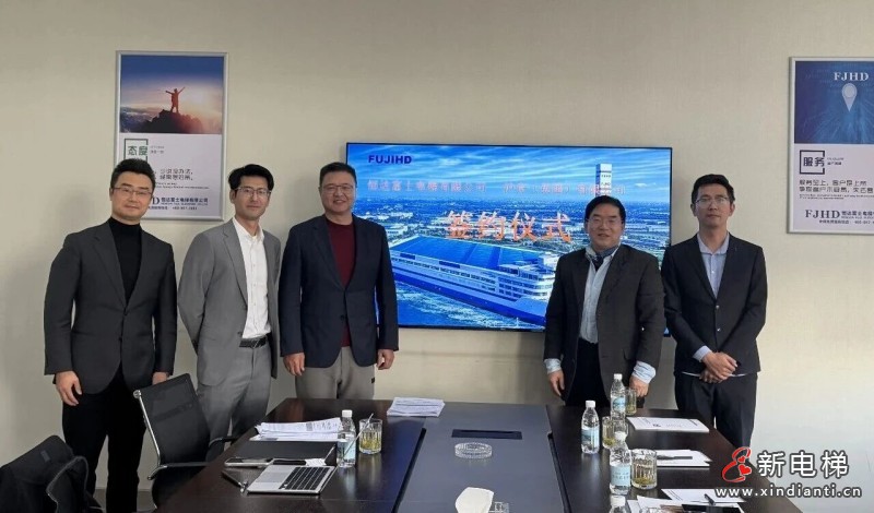 恒达富士电梯与沪舟(英国)有限公司携手同行,签署船用电梯合作框架协议(图1) 恒达富士电梯与沪舟(英国)有限公司携手同行,签署船用电梯合作框架协议(图1)