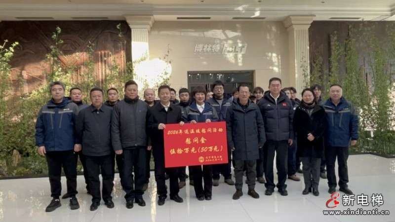 辽宁省总工会、省商务厅领导赴沈阳远大调研送温暖(图7) 辽宁省总工会、省商务厅领导赴沈阳远大调研送温暖(图7)