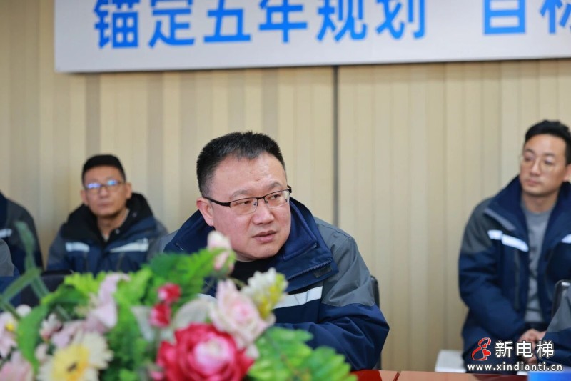 岁末凝硕果 攻坚启新程 | 远大智能博林特电梯服务运营系统2026攻坚誓师大会圆满举行(图2) 岁末凝硕果 攻坚启新程 | 远大智能博林特电梯服务运营系统2026攻坚誓师大会圆满举行(图2)