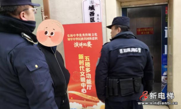 新电梯网早新闻 2026年1月29日 腊月十一 星期四(图5) 新电梯网早新闻 2026年1月29日 腊月十一 星期四(图5)
