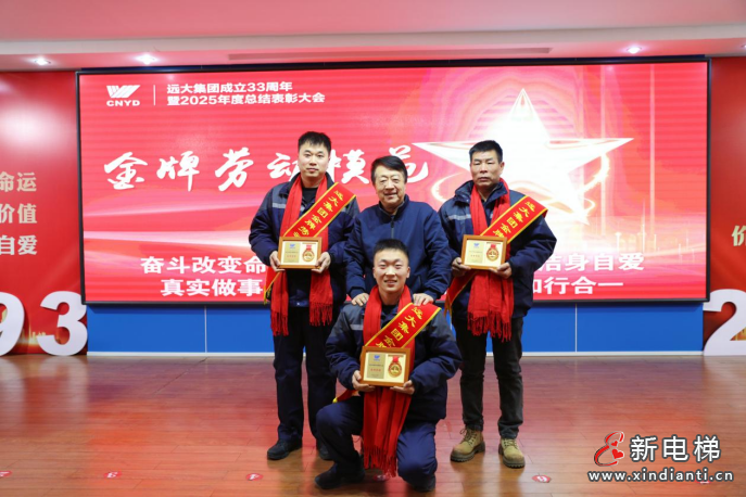 媒体看远大 | 制度赋能与人文关怀:远大集团产业工人幸福感提升路径的理论与实践(图5) 媒体看远大 | 制度赋能与人文关怀:远大集团产业工人幸福感提升路径的理论与实践(图5)