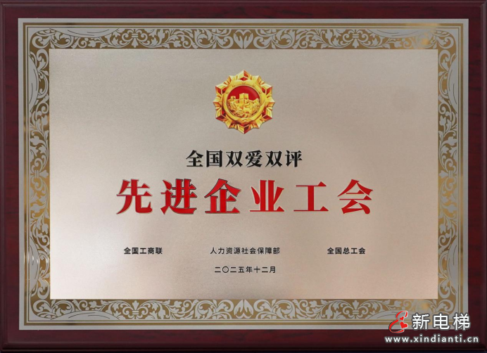 媒体看远大 | 制度赋能与人文关怀:远大集团产业工人幸福感提升路径的理论与实践(图8) 媒体看远大 | 制度赋能与人文关怀:远大集团产业工人幸福感提升路径的理论与实践(图8)