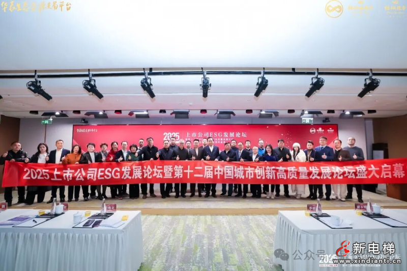 全域数字华表产业发展中心授牌仪式在京隆重举行