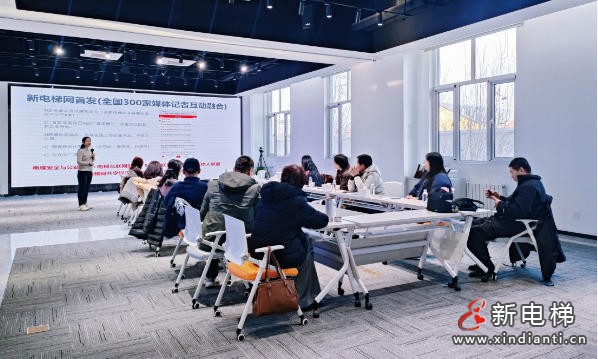 京津冀协同.新春e茶叙——新电梯网&东南e站产业融合沙龙(图2) 京津冀协同.新春e茶叙——新电梯网&东南e站产业融合沙龙(图2)