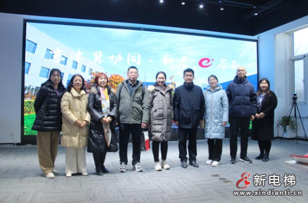 京津冀协同.新春e茶叙——新电梯网&东南e站产业融合沙龙(图5) 京津冀协同.新春e茶叙——新电梯网&东南e站产业融合沙龙(图5)
