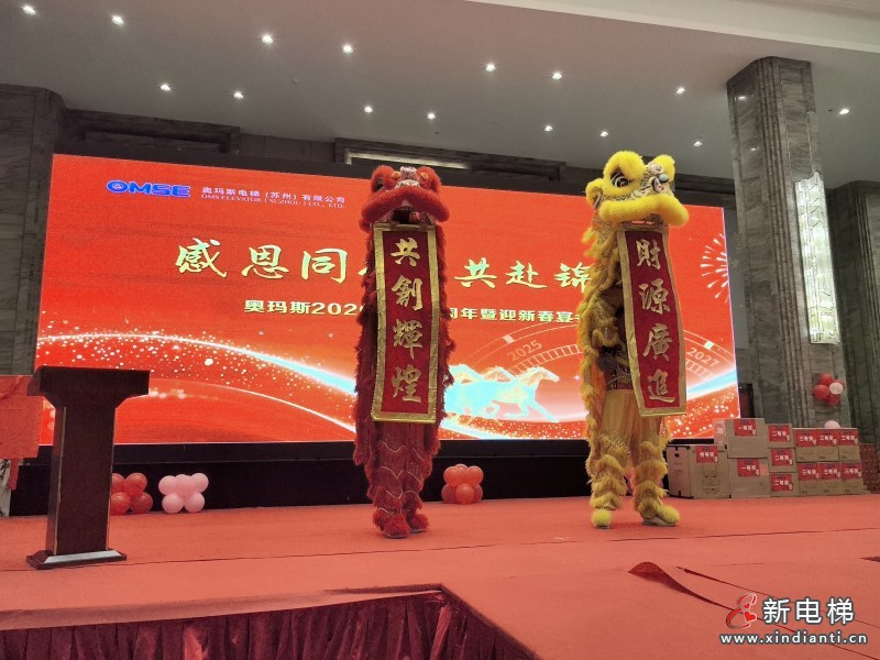 感恩同行,共赴锦程---奥玛斯公司厂庆15周年暨 2026 迎新春宴会(图2) 感恩同行,共赴锦程---奥玛斯公司厂庆15周年暨 2026 迎新春宴会(图2)