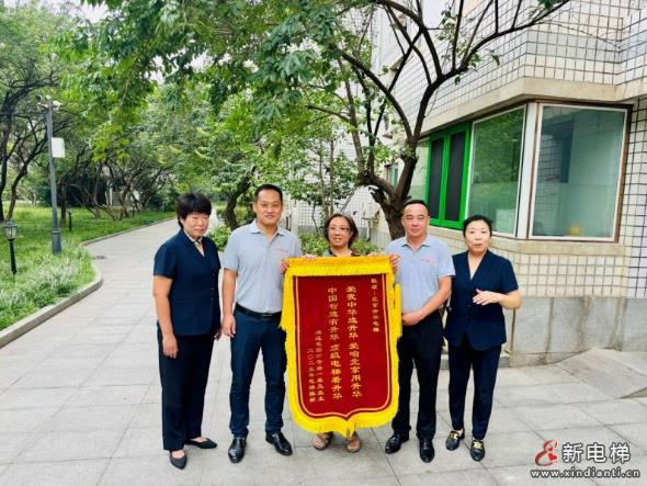 点赞!北京市的这些做法列入《住宅老旧电梯更新可复制政策机制清单》(图3) 升华
