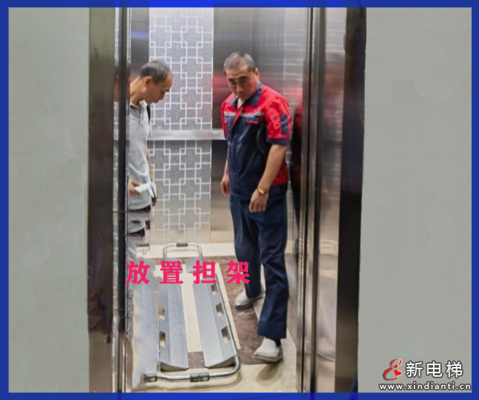 点赞!北京市的这些做法列入《住宅老旧电梯更新可复制政策机制清单》(图4) 微信图片_20250908114919_84_643