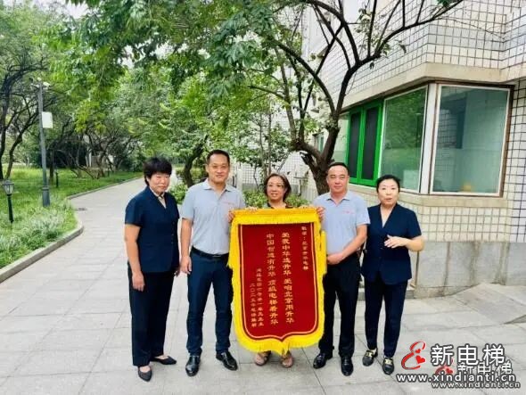 新电梯网早新闻 2026年2月10日 腊月廿三 星期二(图4) 微信图片_2026-02-10_103757_092