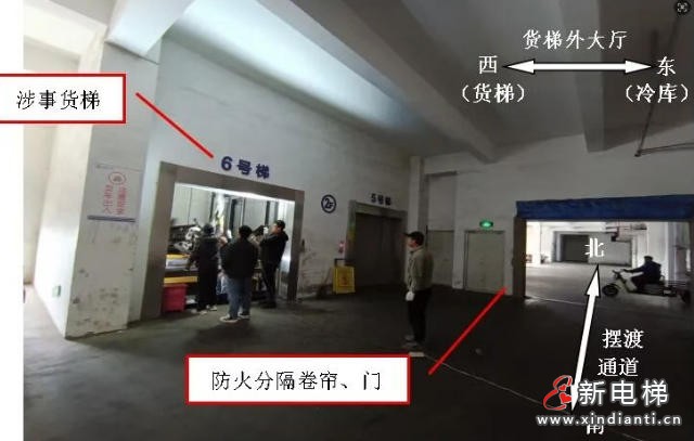 新电梯网早新闻 2026年2月10日 腊月廿三 星期二(图10) 新电梯网早新闻 2026年2月10日 腊月廿三 星期二(图10)