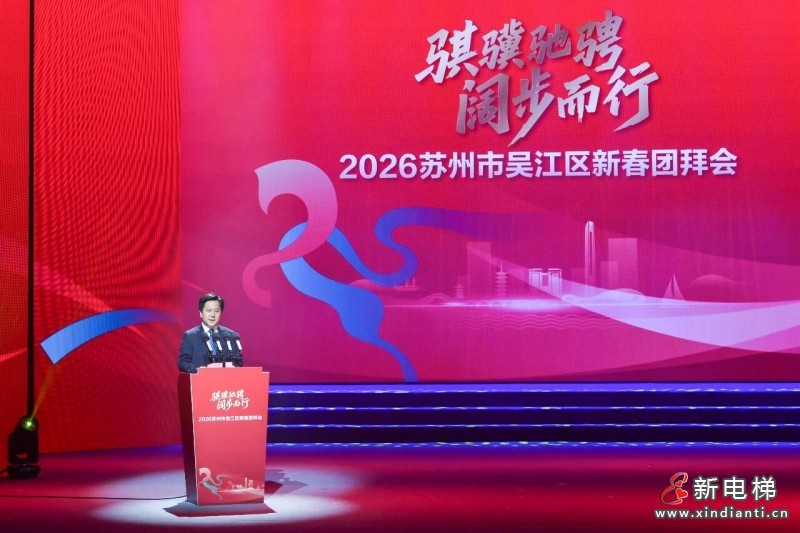 向善而行,久久为功丨康力再捐300万善款助力家乡慈善事业发展!(图1) 向善而行,久久为功丨康力再捐300万善款助力家乡慈善事业发展!(图1)