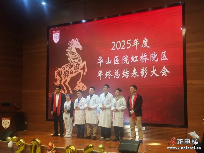 向善而行,久久为功丨康力再捐300万善款助力家乡慈善事业发展!(图4) 向善而行,久久为功丨康力再捐300万善款助力家乡慈善事业发展!(图4)