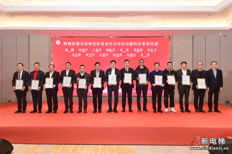 向善而行,久久为功丨康力再捐300万善款助力家乡慈善事业发展!(图5) 向善而行,久久为功丨康力再捐300万善款助力家乡慈善事业发展!(图5)