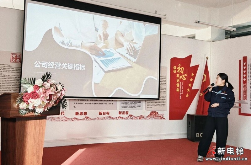 笃行实干 共谱新篇 | 唐山金维2025年度总结表彰暨2026年度工作动员大会圆满召开(图2) 笃行实干 共谱新篇 | 唐山金维2025年度总结表彰暨2026年度工作动员大会圆满召开(图2)