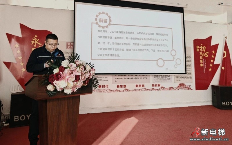 笃行实干 共谱新篇 | 唐山金维2025年度总结表彰暨2026年度工作动员大会圆满召开(图3) 笃行实干 共谱新篇 | 唐山金维2025年度总结表彰暨2026年度工作动员大会圆满召开(图3)