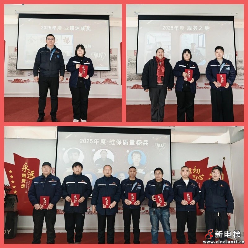 笃行实干 共谱新篇 | 唐山金维2025年度总结表彰暨2026年度工作动员大会圆满召开(图9) 笃行实干 共谱新篇 | 唐山金维2025年度总结表彰暨2026年度工作动员大会圆满召开(图9)