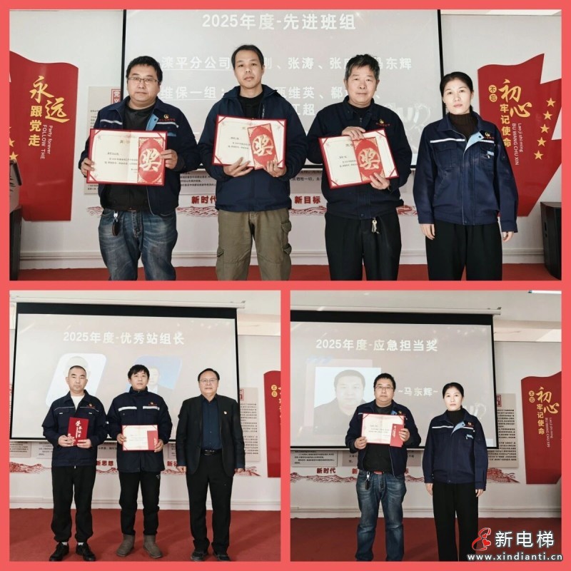 笃行实干 共谱新篇 | 唐山金维2025年度总结表彰暨2026年度工作动员大会圆满召开(图10) 笃行实干 共谱新篇 | 唐山金维2025年度总结表彰暨2026年度工作动员大会圆满召开(图10)