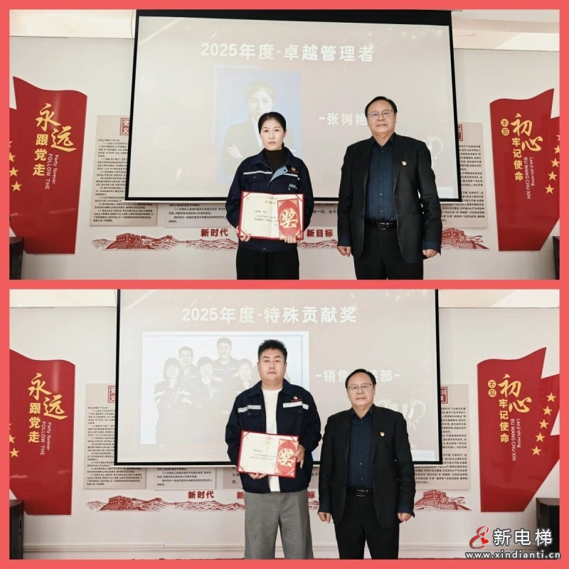 笃行实干 共谱新篇 | 唐山金维2025年度总结表彰暨2026年度工作动员大会圆满召开(图11) 笃行实干 共谱新篇 | 唐山金维2025年度总结表彰暨2026年度工作动员大会圆满召开(图11)