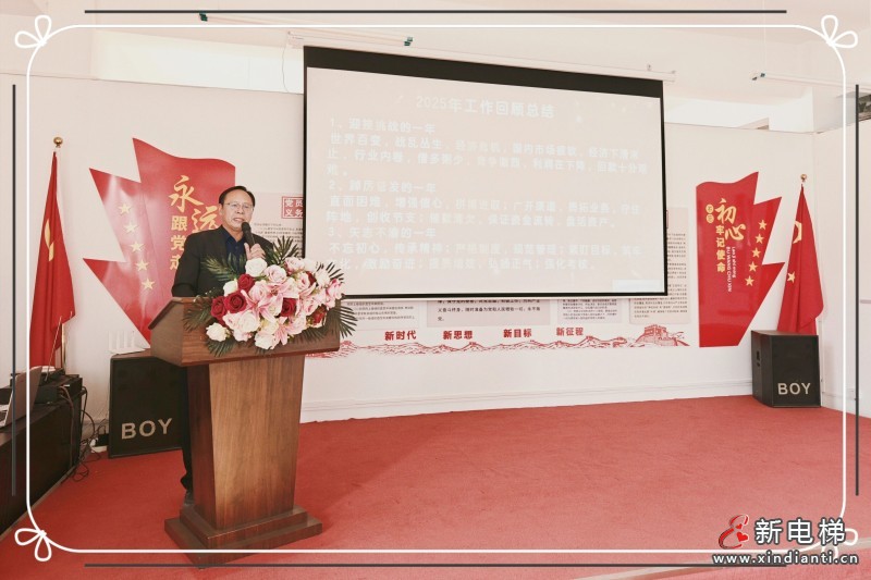 笃行实干 共谱新篇 | 唐山金维2025年度总结表彰暨2026年度工作动员大会圆满召开(图13) 笃行实干 共谱新篇 | 唐山金维2025年度总结表彰暨2026年度工作动员大会圆满召开(图13)