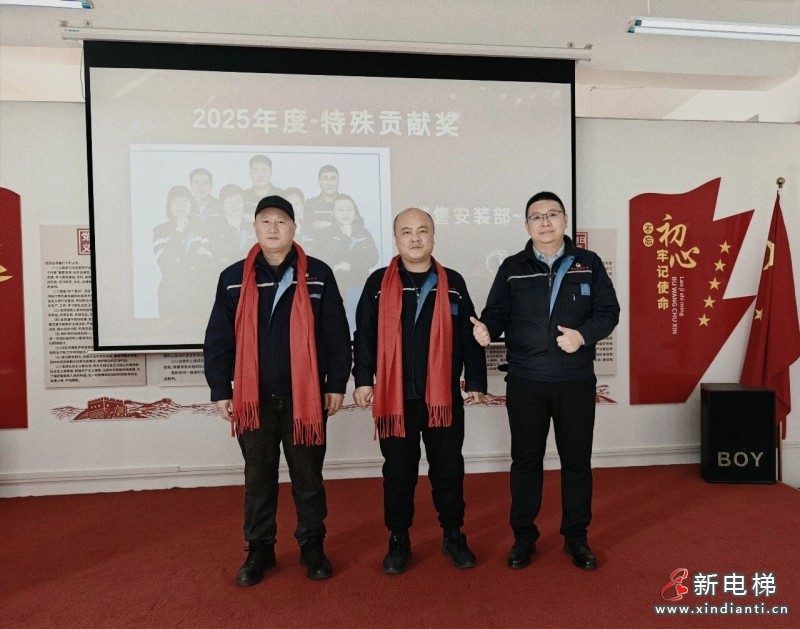 笃行实干 共谱新篇 | 唐山金维2025年度总结表彰暨2026年度工作动员大会圆满召开(图12) 笃行实干 共谱新篇 | 唐山金维2025年度总结表彰暨2026年度工作动员大会圆满召开(图12)