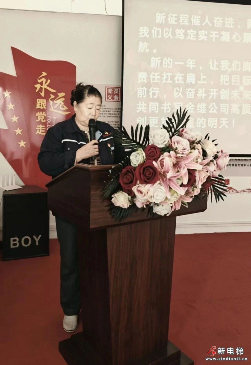 笃行实干 共谱新篇 | 唐山金维2025年度总结表彰暨2026年度工作动员大会圆满召开(图15) 笃行实干 共谱新篇 | 唐山金维2025年度总结表彰暨2026年度工作动员大会圆满召开(图15)