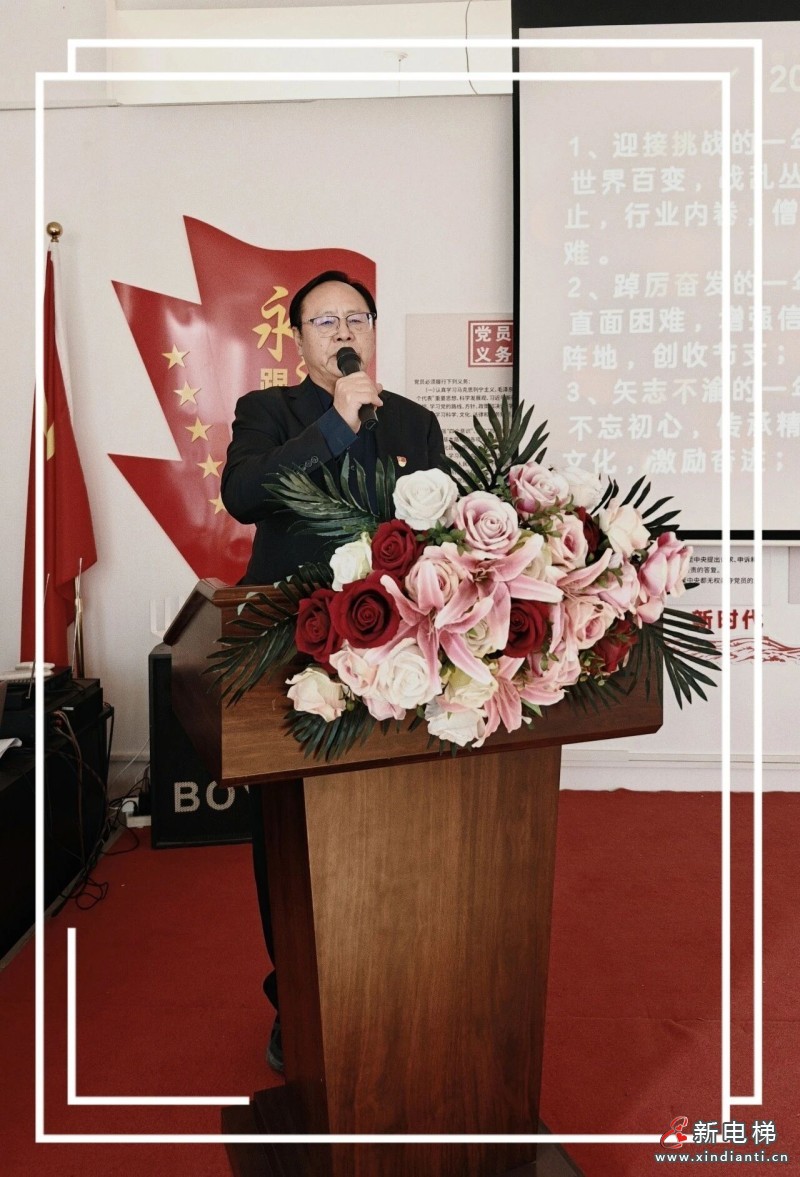 笃行实干 共谱新篇 | 唐山金维2025年度总结表彰暨2026年度工作动员大会圆满召开(图14) 笃行实干 共谱新篇 | 唐山金维2025年度总结表彰暨2026年度工作动员大会圆满召开(图14)