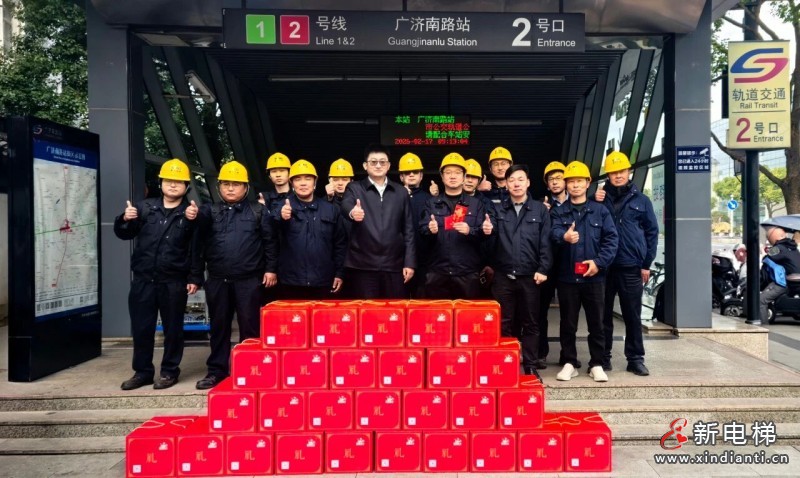 坚守护旅程,初心守平安-- 康力电梯董事长朱琳昊2026年大年初一慰问一线服务团队(图2) 坚守护旅程,初心守平安-- 康力电梯董事长朱琳昊2026年大年初一慰问一线服务团队(图2)