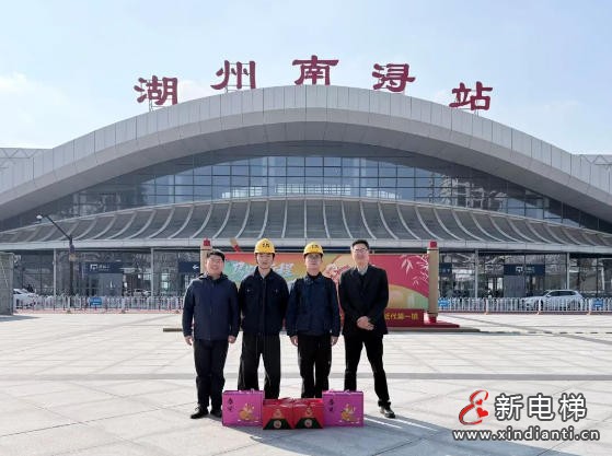 坚守护旅程,初心守平安-- 康力电梯董事长朱琳昊2026年大年初一慰问一线服务团队(图5) 坚守护旅程,初心守平安-- 康力电梯董事长朱琳昊2026年大年初一慰问一线服务团队(图5)