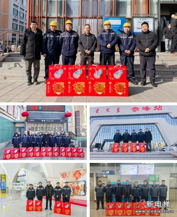 新春守护不打烊!远大智能博林特电梯维保人:以坚守担使命,用匠心护民生(图2) 新春守护不打烊!远大智能博林特电梯维保人:以坚守担使命,用匠心护民生(图2)