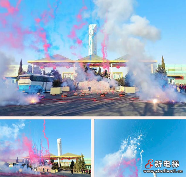 新程再启 奋斗不息 | 远大智能博林特电梯擂响出征战鼓!(图3) 新程再启 奋斗不息 | 远大智能博林特电梯擂响出征战鼓!(图3)