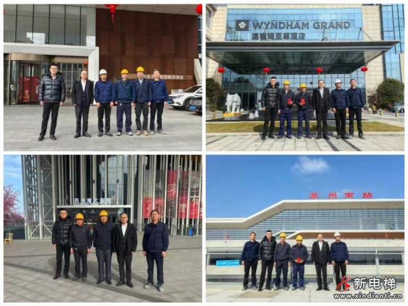 新电梯网早新闻 2026年2月25日 正月初九 星期三(图4) 微信图片_20260224101049_127_104