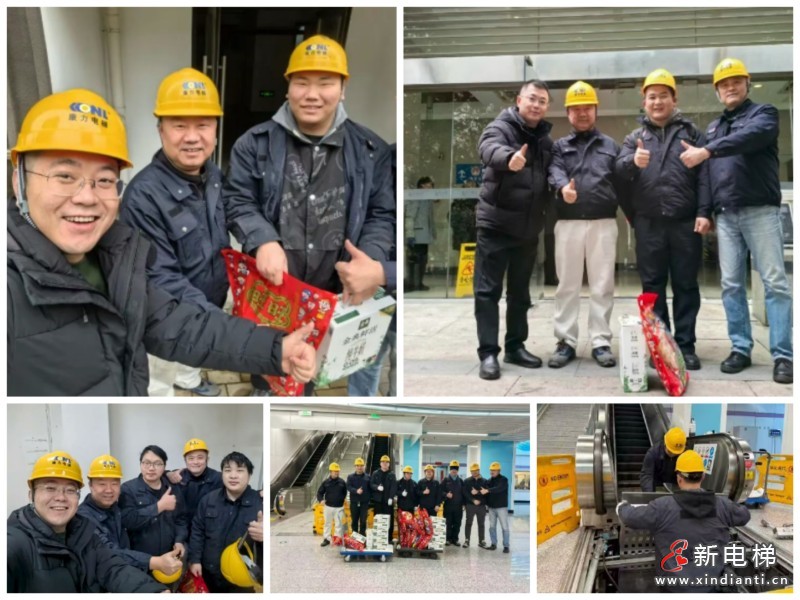 新电梯网早新闻 2026年2月25日 正月初九 星期三(图6) 微信图片_20260224101710_133_104