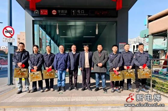 新电梯网早新闻 2026年2月25日 正月初九 星期三(图5) 新电梯网早新闻 2026年2月25日 正月初九 星期三(图5)