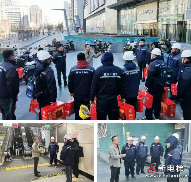 新电梯网早新闻 2026年2月25日 正月初九 星期三(图8) 新电梯网早新闻 2026年2月25日 正月初九 星期三(图8)