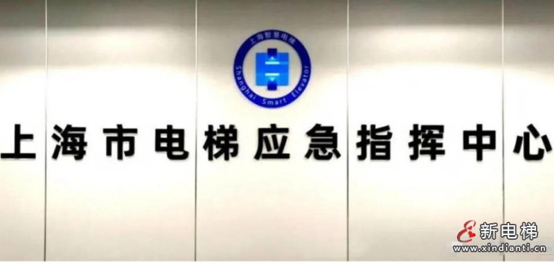 新电梯网早新闻 2026年2月26日 正月初十 星期四(图3) 新电梯网早新闻 2026年2月26日 正月初十 星期四(图3)