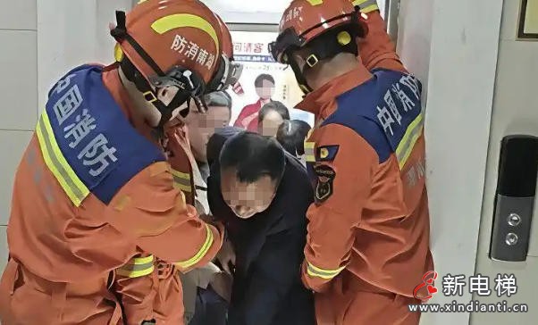 新电梯网早新闻 2026年3月2日 正月初十四 星期一(图6) 新电梯网早新闻 2026年3月2日 正月初十四 星期一(图6)