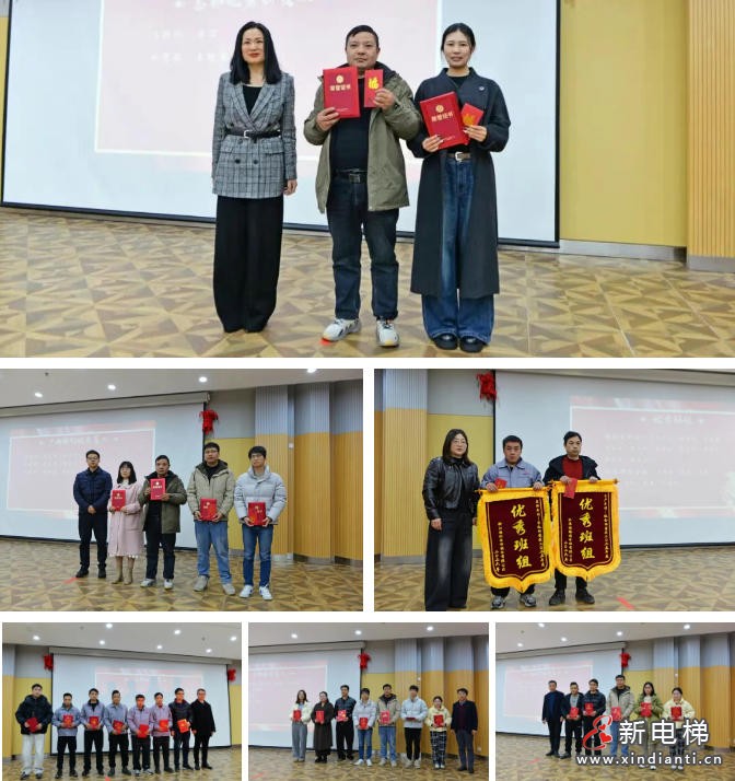 凝心聚力启新程，共谱发展新篇章——2026年新春经营工作会议圆满召开(图4)