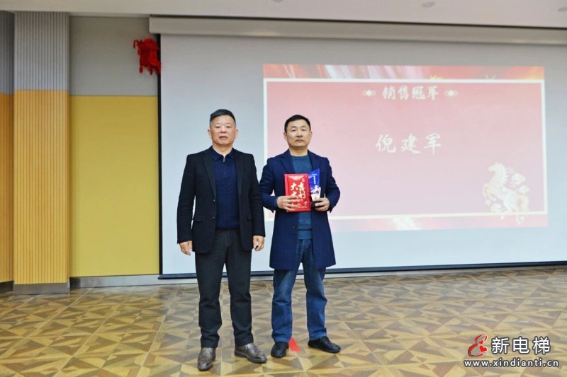 凝心聚力启新程，共谱发展新篇章——2026年新春经营工作会议圆满召开(图5)